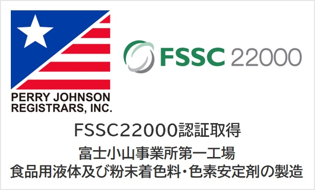 FSSC22000